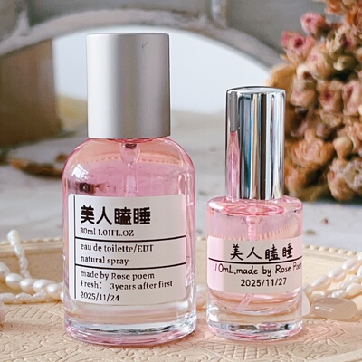 Rose poem 「美人瞌睡」 衣物香薰喷雾