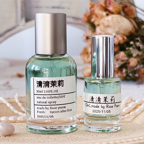 Rose poem 「清清茉莉」衣物香薰喷雾