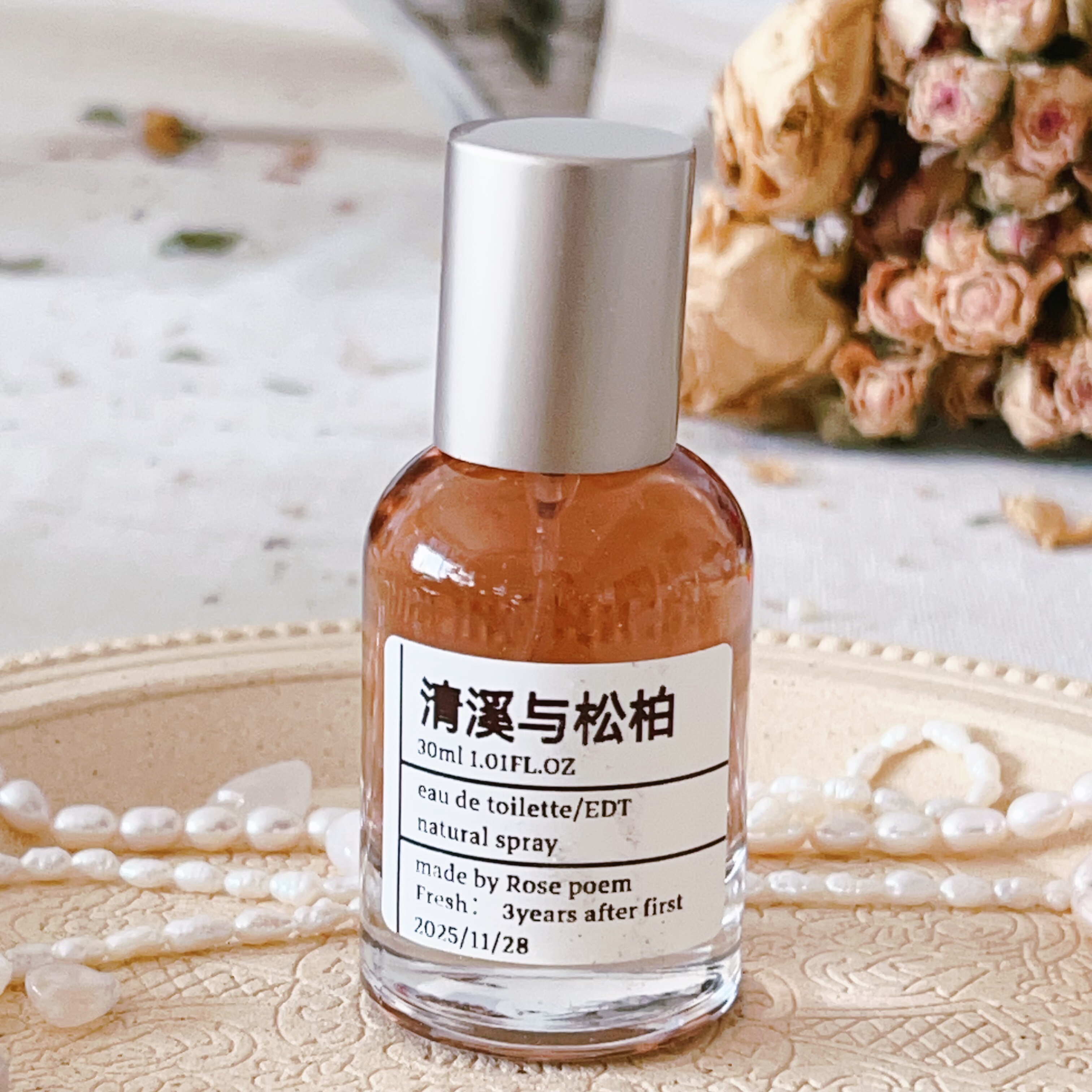 Rose poem   「清溪与松柏」 衣物香薰喷雾图片