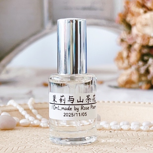 「茉莉与山茶花」 衣物香薰喷雾 poem Rose