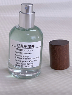 C10511「桂花冰龍井」 honeys·手調小眾香氛