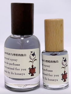 C10603「INTP烏木與雪松 獨白」噴霧 honeys·手調小眾香氛