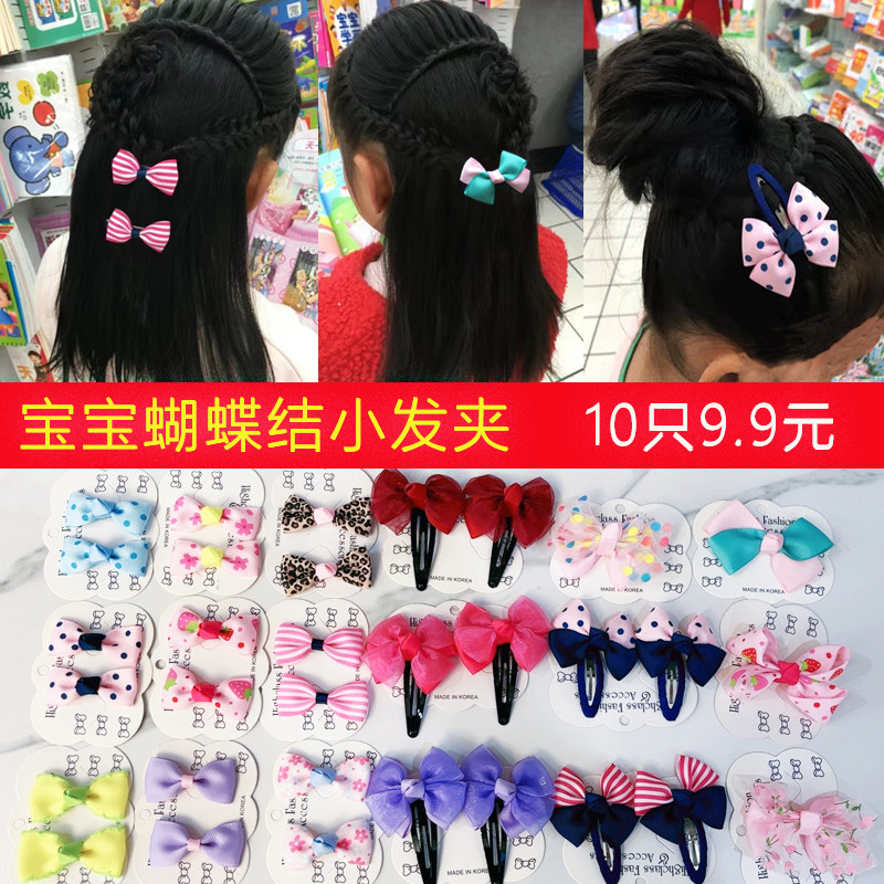 韩版女童蝴蝶结发夹儿童发饰