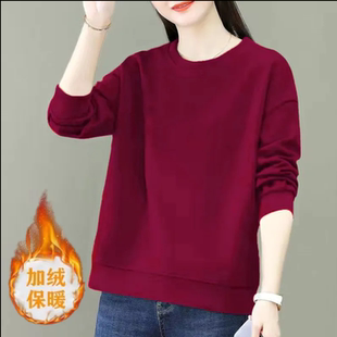 棉加绒加厚卫衣女2023新款爆款春秋长袖T恤女宽松显瘦纯色上衣潮