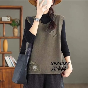 复古文艺盘扣刺绣针织背心女外搭2025秋季新款圆领棉线毛衣马甲