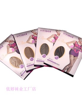 依婷新品8D超薄任意剪防勾丝袜女黑色性感加档夏季连裤袜包邮6607