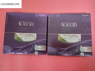 包邮 打底袜 6008 女士80D胶原蛋白纤体微压丝袜黑连裤 爱出色春秋款