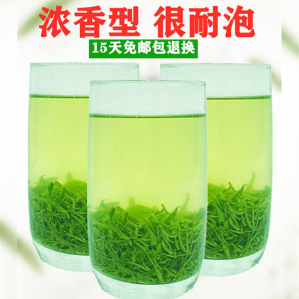 毛尖茶叶信阳特产毛尖2026新茶叶雨前散装春茶浓香型炒青绿茶500g