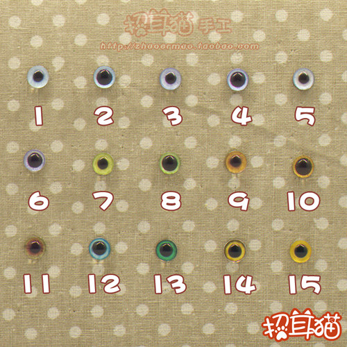 羊毛毡戳戳乐宠物眼猫眼狗眼仿真