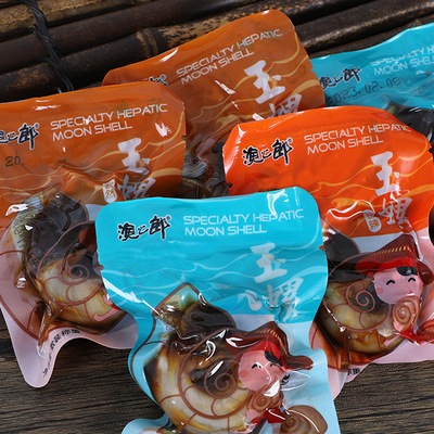 渔之郎玉螺开袋即食海味猫眼螺