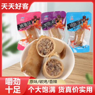 天天好客带籽鱿鱼仔原味香辣炭烤即食海鲜零食海味丹东宽甸特产