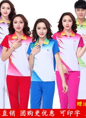 晋冠春夏季短袖运动套装佳木斯健身操团体比赛广场舞服装男女大码