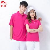 运动服团体服装 2020新款 运动会开幕式 女夏季 校服 晋冠运动休闲套装