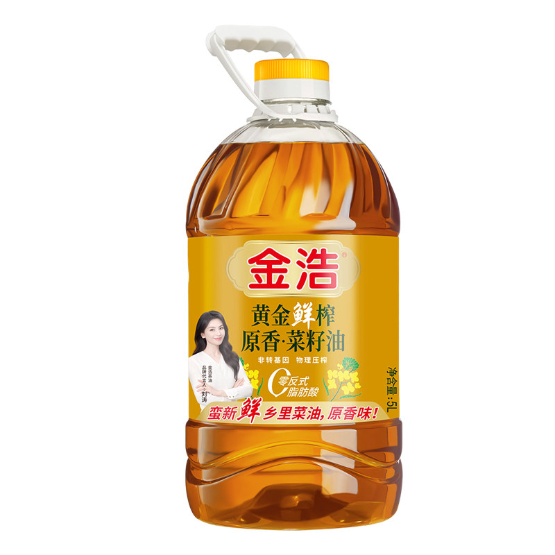 金浩黄金鲜榨原香菜籽油非转基因物理压榨植物食用油桶装5L