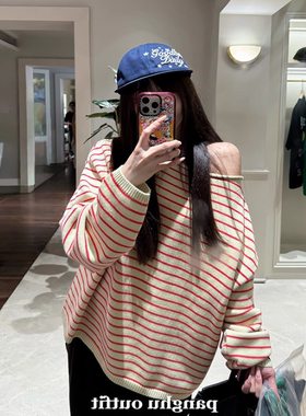 【甜莓条纹】韩系纯棉oversize撞色条纹一字领毛衣