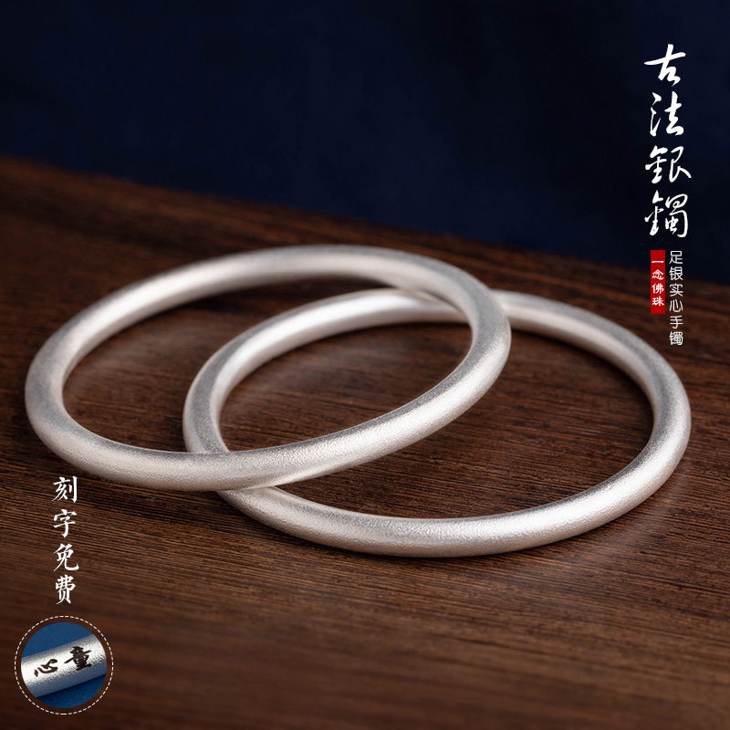 一念999纯银古法银手镯复古民族磨砂女简约情侣银镯子定制可刻字在类目 饰品/流行首饰/时尚饰品新, 手镯中 - 来自Buy2taobao.com提供专业的淘宝代购服务