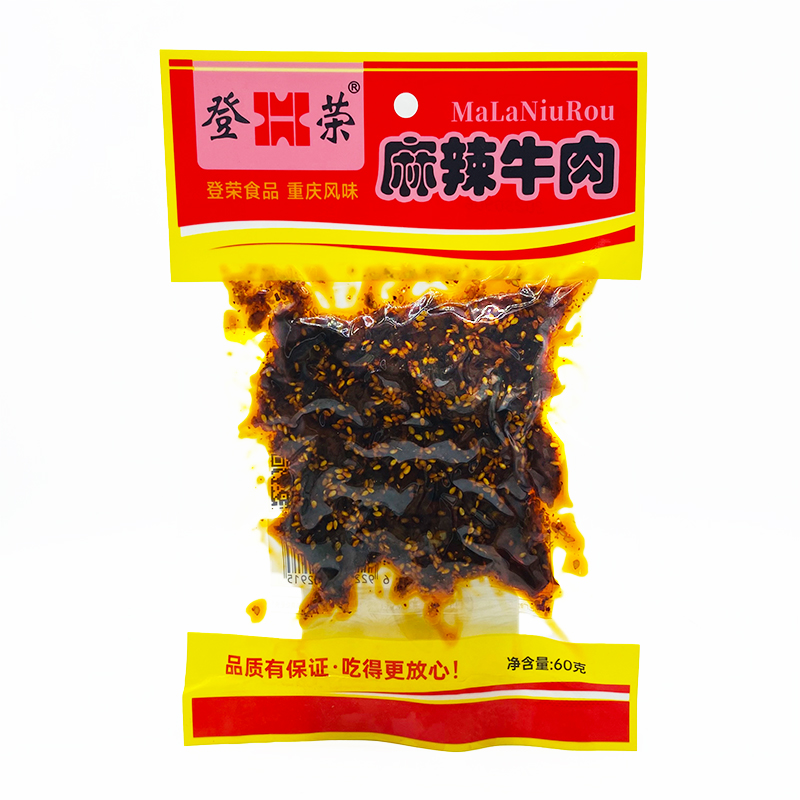 重庆特产登荣牛肉干3袋装麻辣香辣休闲零食办公室小吃即食解馋