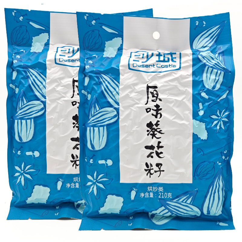 甘肃原味瓜子210g大包装葵花子大颗粒葵花籽炒货休闲零食沙城精选