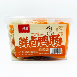 上味源鲜卤鸭肠36g×20包火锅味真空包装即食零食香辣味小吃鸭胗