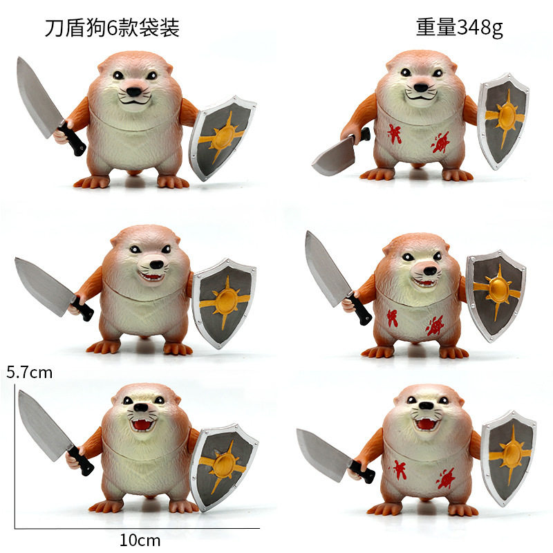 六一儿童节礼物我的刀盾手办刀盾3D模型摆件