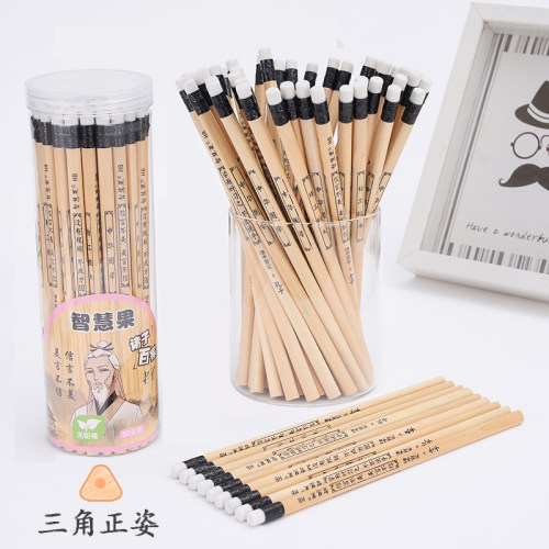 原木铅笔带橡皮头三角中华国学