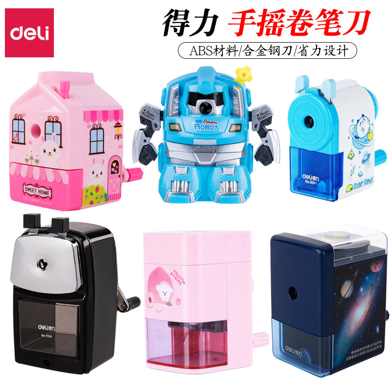 得力手摇卷笔刀小学生削铅笔用省力大号削笔机自动进笔卡通转笔刀