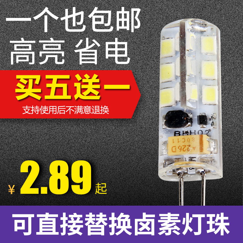 g400±¼³Û¼Û¸ñ