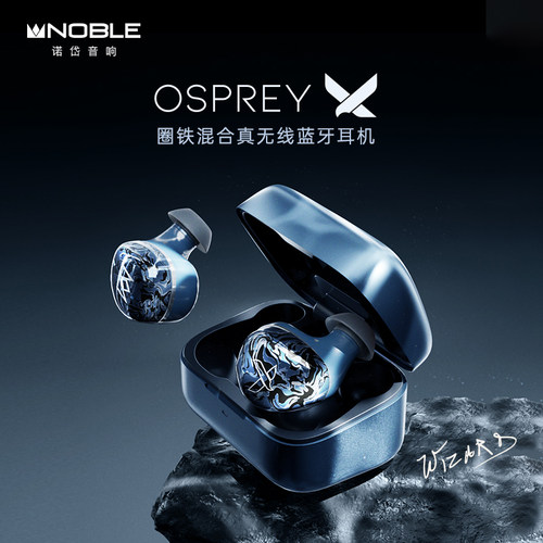 Noble Osprey真无线入耳式蓝牙耳机PI8降噪运动无线耳塞