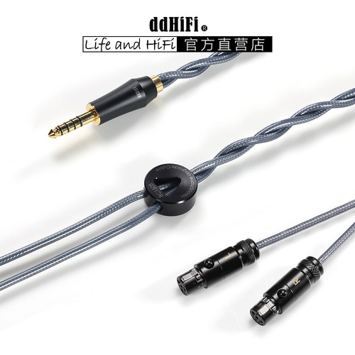 ddHiFi BC150B-490 森海HD490PRO 4.4平衡纯银屏蔽大耳升级线