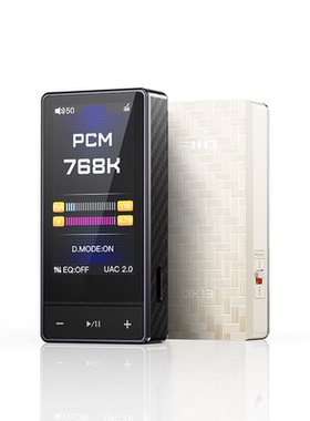 飞傲FiiO QX13便携手机平板解码耳放电脑声卡+Estick电池棒套装