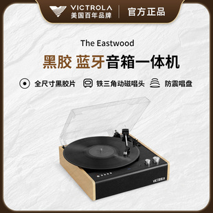 Victrola The Eastwood