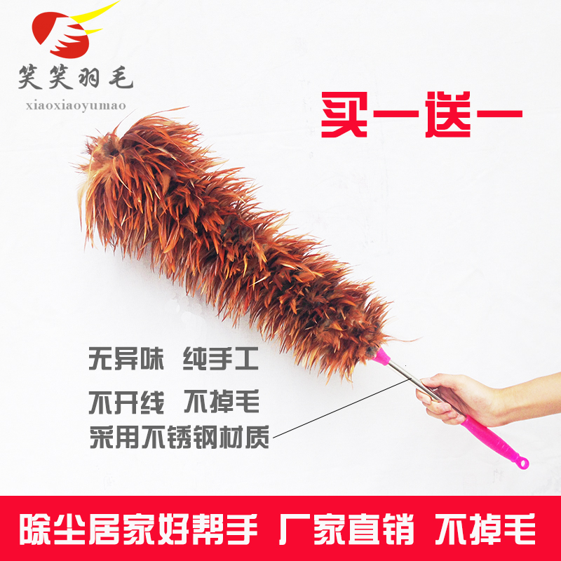 真鸡毛掸子车用家用加厚不掉毛纯手工小大号灰毯水洗家务清洁除尘|ruв категории семья/личные чистящие средства, домашнюю работу/слово уборка посуды, пыль пыльник/пыльник голову, пыль пыльник - от Buy2taobao.com для оказания профессиональной услуги покупки агента Taobao