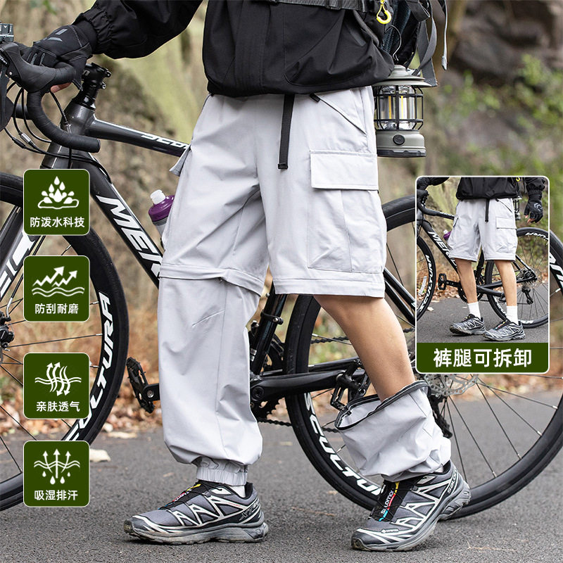 春秋登山防风防水透气冲锋裤男