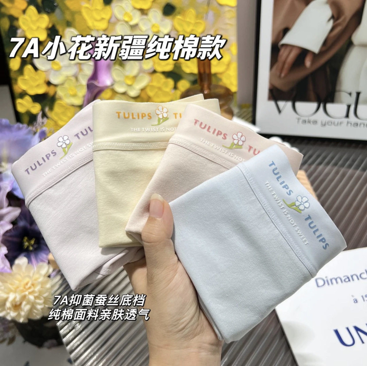 8095#新疆棉小花朵女士新款内裤7A抑菌蚕丝裤中腰舒适包臀三角裤,女士内衣/男士内衣/家居服,男三角内裤,淘宝优惠券,粉丝福利购,淘宝优惠卷