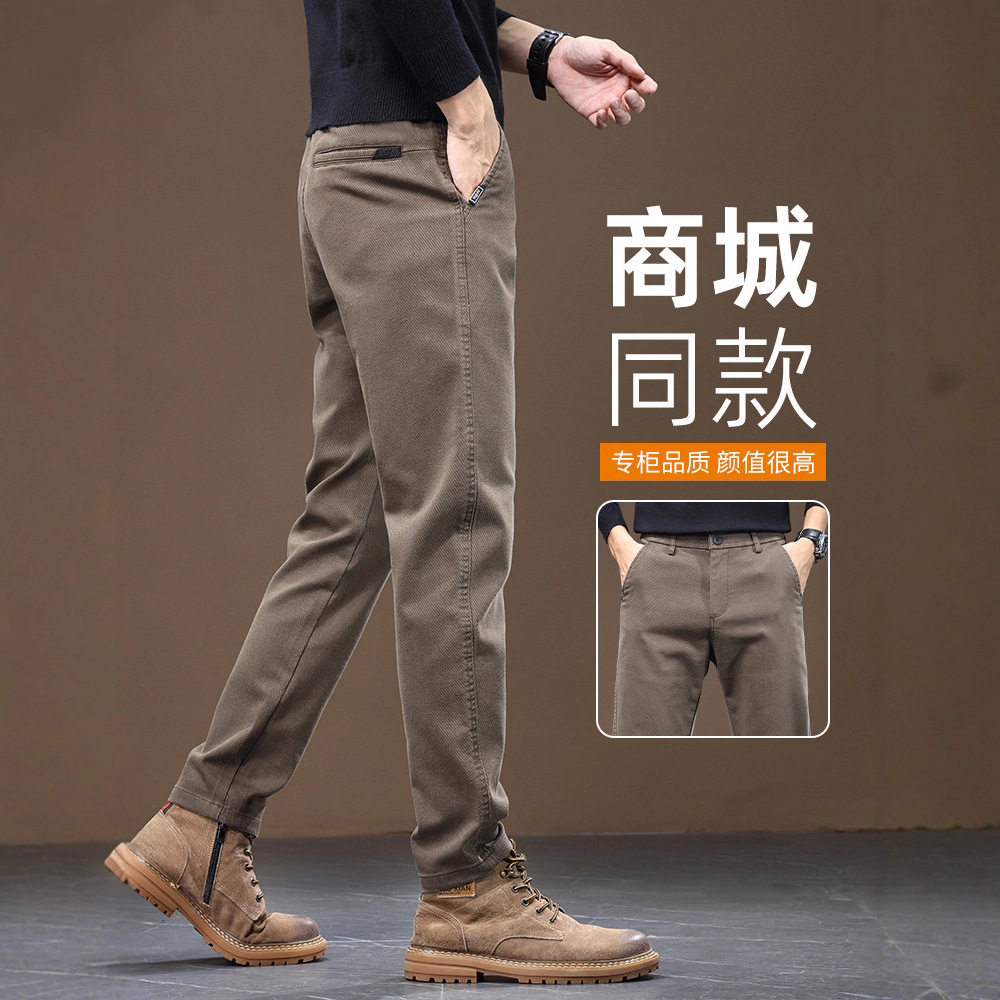 男士秋冬厚款加绒高腰直筒西装裤