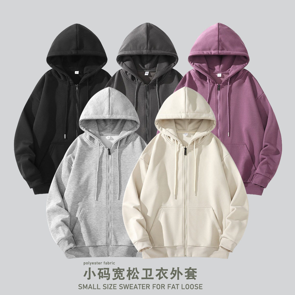春秋男士连帽拉链开衫卫衣