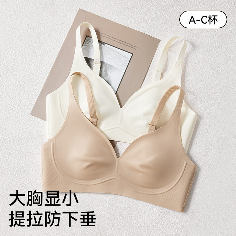 正版内衣女大胸显小无钢圈提拉软支撑收副乳兔耳杯夏季薄款文胸罩,女士内衣/男士内衣/家居服,文胸,淘宝优惠券,粉丝福利购,淘宝优惠卷