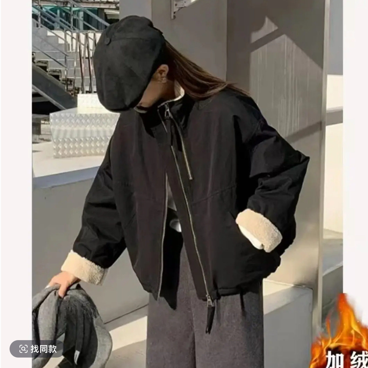 短款仿羊羔毛双拉链小个子派克服