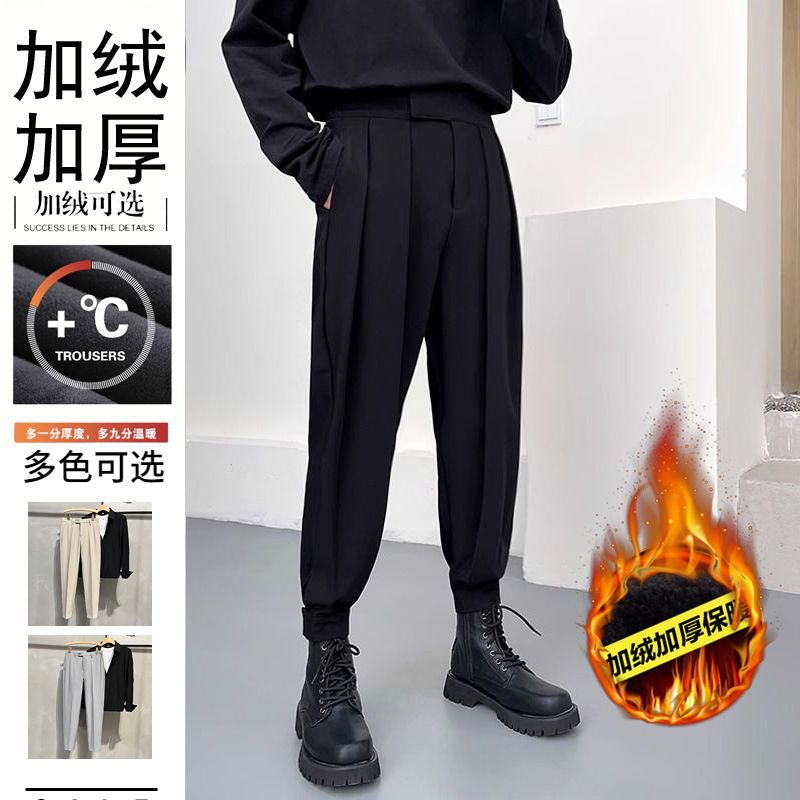 秋冬加绒男士修身束脚西裤