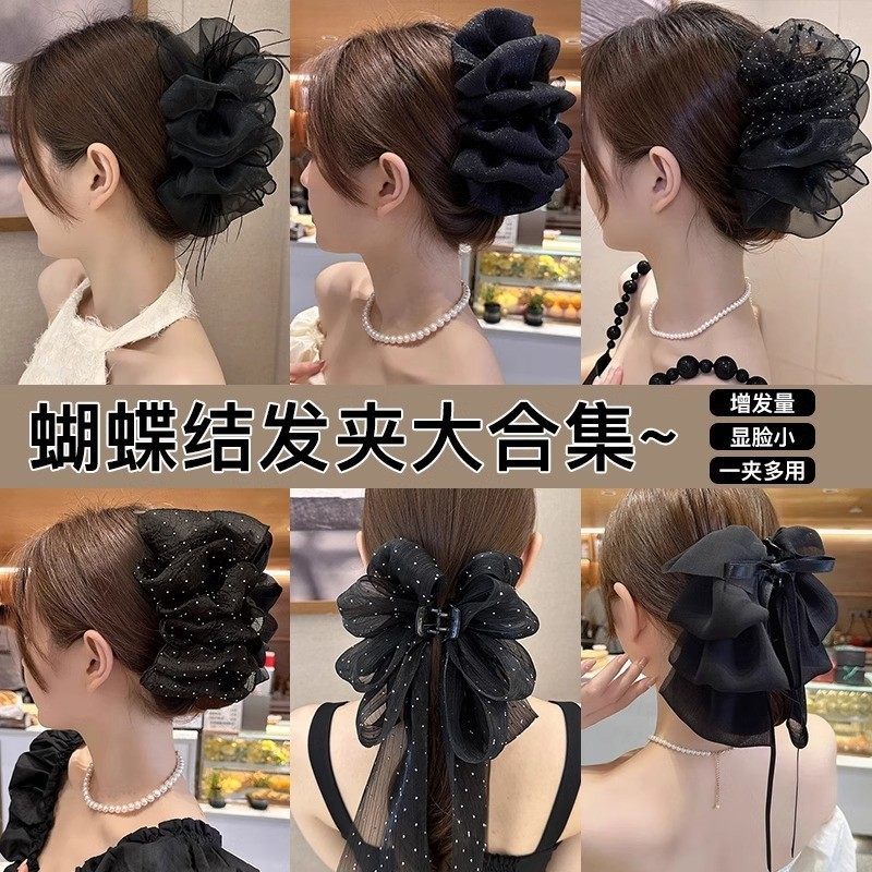 黑色大号网纱蝴蝶结抓夹女2025新款高级感发夹后脑勺鲨鱼夹子头饰,饰品/流行首饰/时尚饰品新,民族风发饰,淘宝优惠券,粉丝福利购,淘宝优惠卷