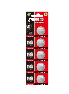 双鹿智能锁速锐物联byd纽扣电池
