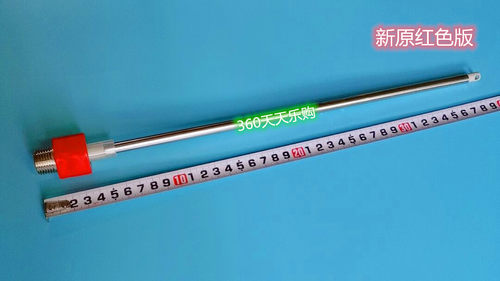 适配TCL热水器红色蓝色4分接头防电墙配件管冷热进出口绝缘管零件