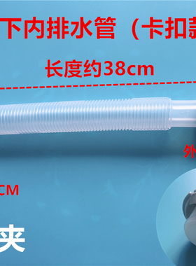 松下XQB70-Q7521/Q7H2F/Q87T2R/T7521洗衣机内排水管出水管原装管