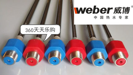 40L5060L80升威微博电热水器隔电防电墙红蓝接头冷热带杆原装配件