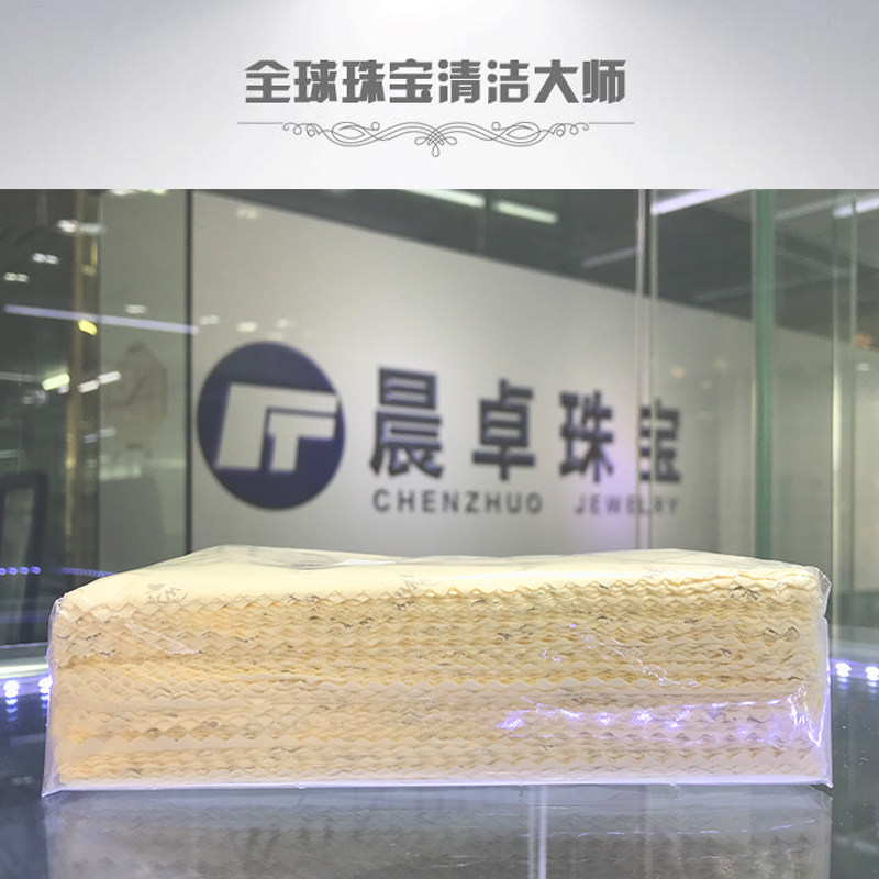 WKM擦银布专业正品麂皮绒大块擦银布工厂珠宝店首饰清洁上光保养