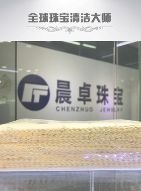 擦银布WKM专业正品清洁保养