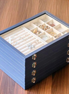 恒晶大号深蓝色皮首饰收纳盒透明玻璃盖大容量戒指耳钉饰品展示盒