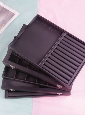 黑色全pu皮首饰盒戒指项链耳环手镯吊坠看货托盘饰品收纳展示盒子