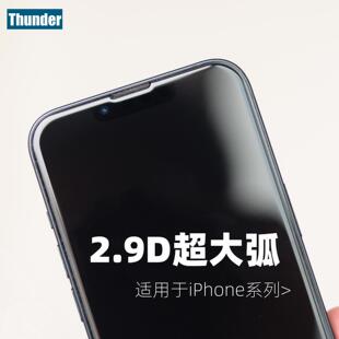 14Pro Thunder苹果14钢化膜iPhone max手机膜13水滴12全屏plus贴适用