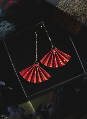 【扇舞】亦心原创设计红色系和风日式手工折纸折扇耳环耳钩耳夹